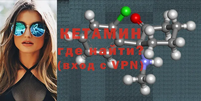 Кетамин ketamine  купить наркотики сайты  Красноярск 